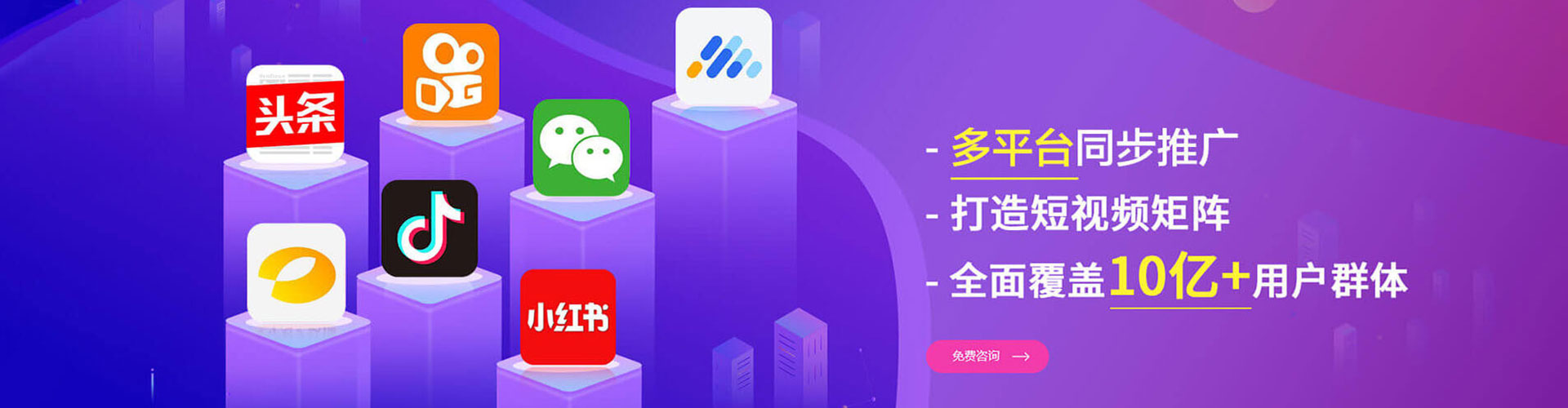 巫溪sem托管